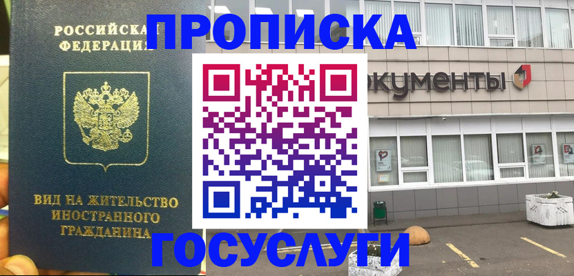 регистрация для школы в Острове